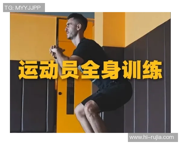 科学篮球力量训练方法全面解析助你提升竞技水平与运动表现